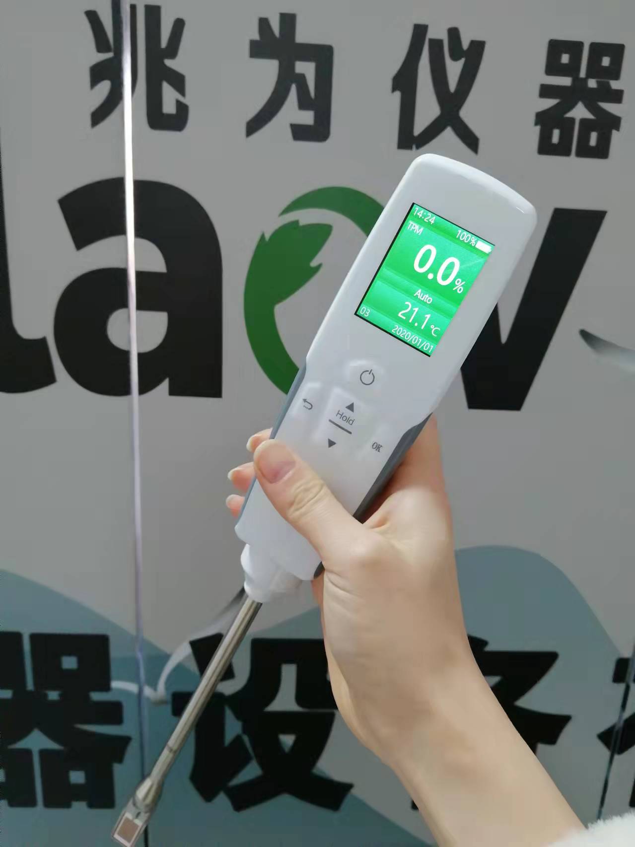 OS280食用油品质检测仪  食用油检测仪  煎炸油品质检测  TPM值测试