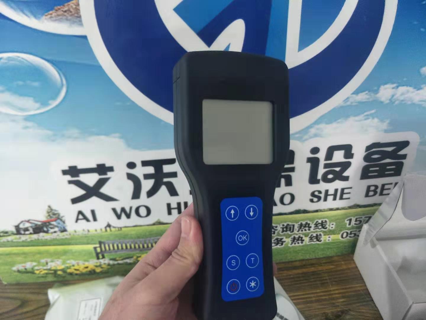 AW-420ATP荧光检测仪  三磷酸腺苷检测  食品检测仪  食品洁净程度测试