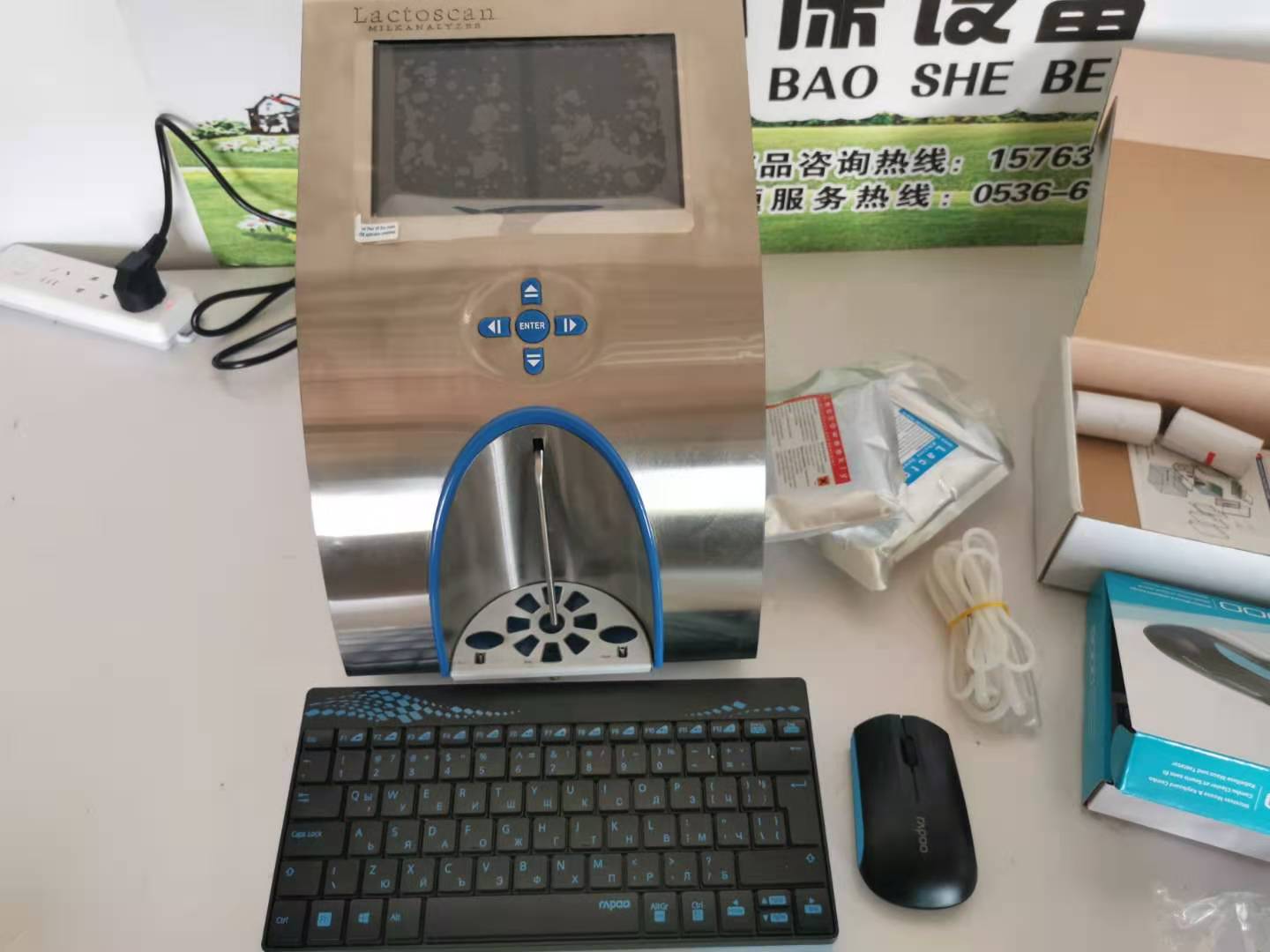 保加利亚LactoscanLWA牛奶分析仪  牛奶检测仪  乳成分分析  牛奶营养物质检测
