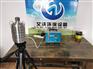 六级筛孔撞击式空气微生物采样器AWFA-1Y