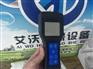 AW-420ATP荧光检测仪