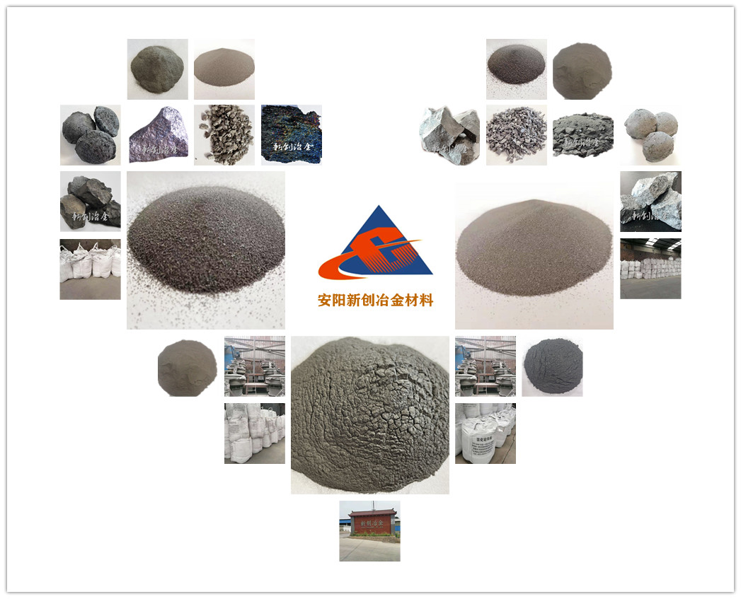 安阳新创供应炼钢脱氧剂--工业硅球 硅球图片  工业硅球一吨  工业硅球产品批发行情