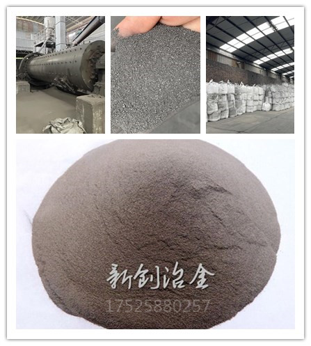 安阳新创  45号雾化硅铁粉  硅铁粉生产厂家  硅铁粉现货新价格  脱氧剂硅铁粉