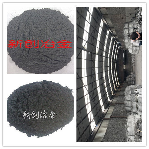 供应15研磨型低硅铁粉厂家  低硅铁粉研磨型图片  生产销售低硅铁粉  2021全新报价