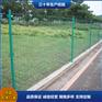 双边丝护栏公路护栏铁路水库河道围栏果园养殖区防护网