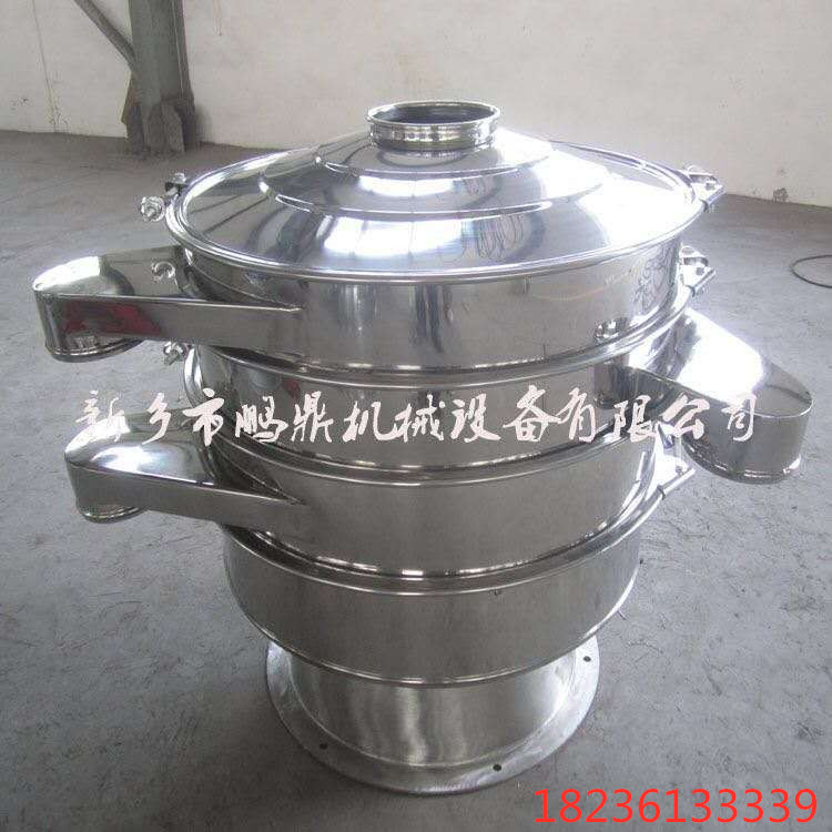 XZS-1000石灰粉旋振筛 陶瓷微粉三次元过滤筛  陶瓷粉振动筛