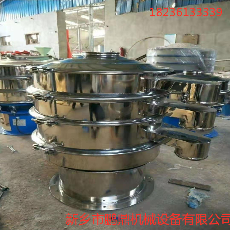 旋振筛食品化工物料多层分级除杂筛 三次元旋振筛分机