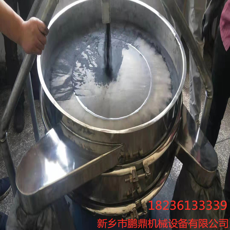 三次元旋振筛振动筛圆形筛分机 厂家定制