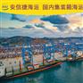 国内集装箱铜陵海运-内贸门到门运输服务