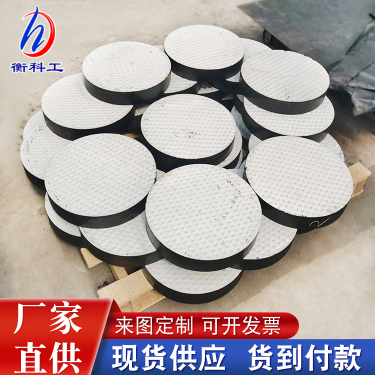 GBZYH橡胶支座 GYZF4四氟板橡胶支座 NR桥梁&nbsp;&nbsp;GBZYH板式橡胶支座&nbsp;&nbsp;桥梁板式橡胶支座
