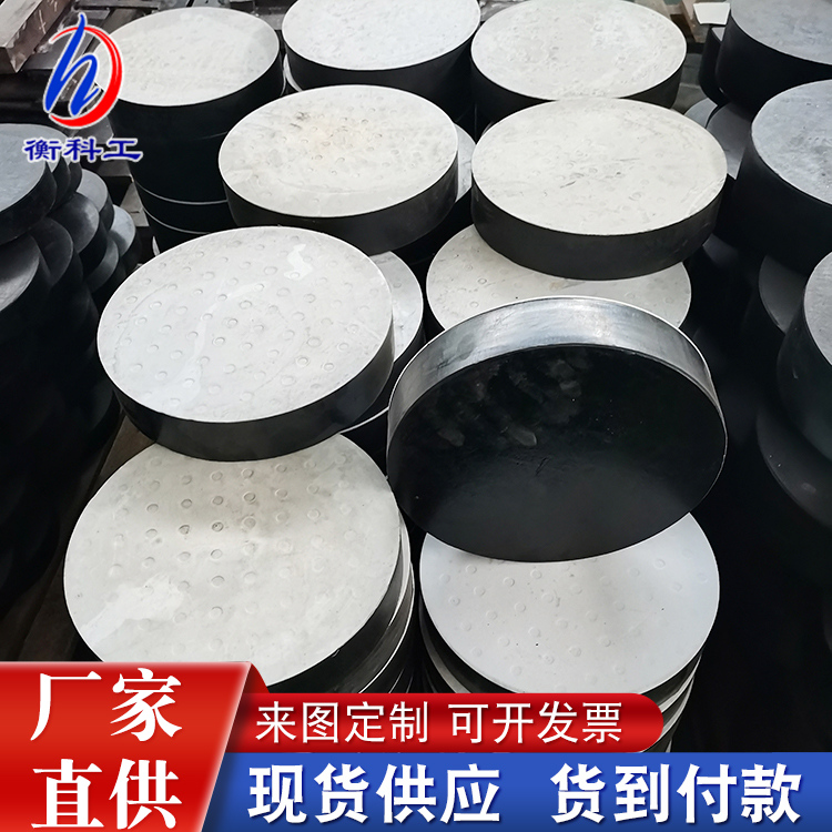 GBZYH橡胶支座 GYZF4四氟板橡胶支座 NR桥梁&nbsp;&nbsp;GBZYH板式橡胶支座&nbsp;&nbsp;桥梁板式橡胶支座