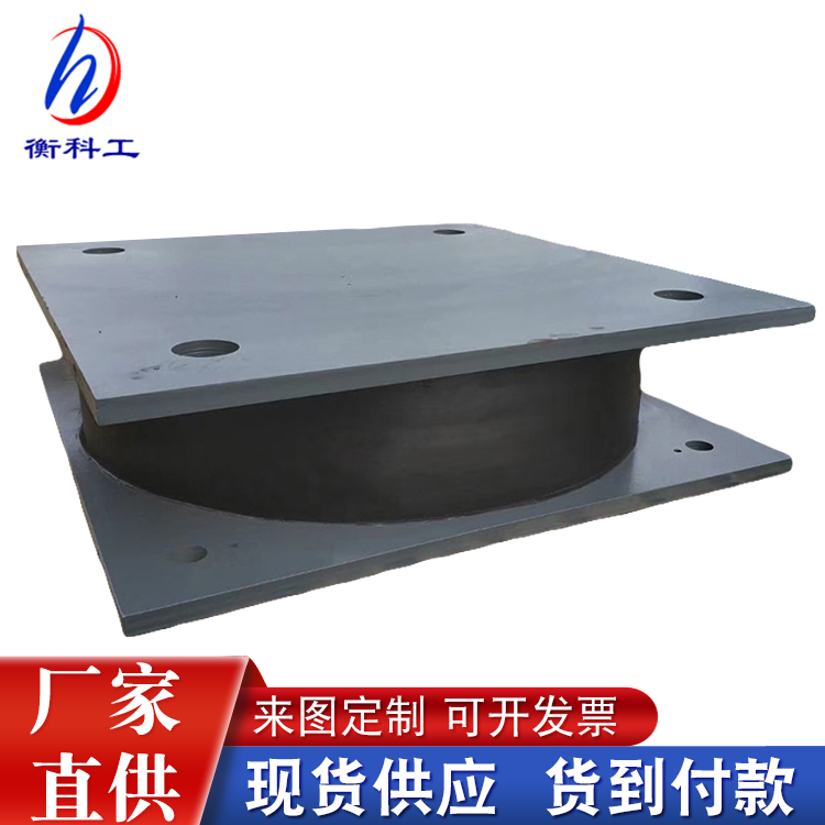 LNR水平分散力天然橡胶支座 盆式矩形减隔震滑动 减隔震滑动支座 水平分散支座