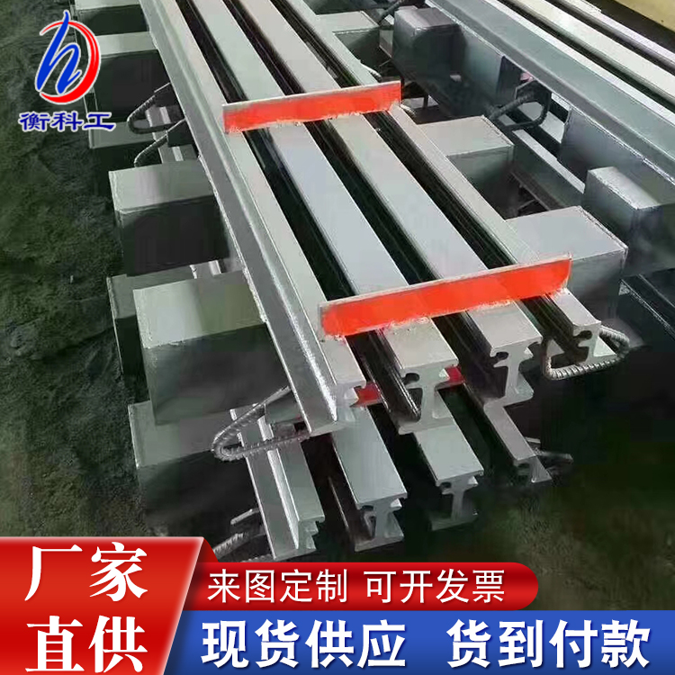 GQF-MZL组合式模数式伸缩装置 D160型伸缩缝桥梁毛勒&nbsp;&nbsp;组合伸缩缝装置&nbsp;&nbsp;模数伸缩缝装置&nbsp;&nbsp;毛勒伸缩缝