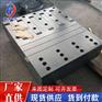 SF梳齿型钢板伸缩缝 梳齿 公路桥梁浅埋桥梁钢板伸缩缝
