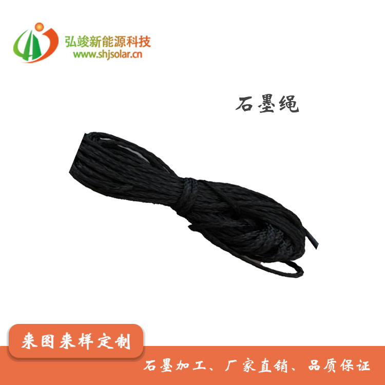 石墨绳、SG石墨产品  石墨制品