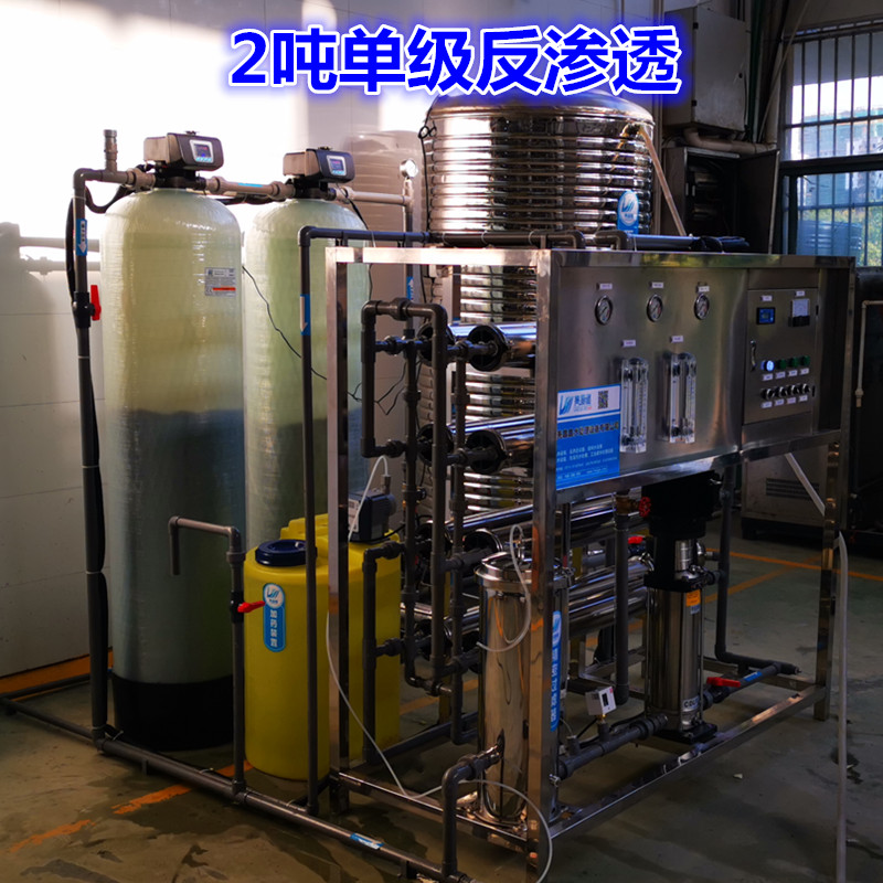 反渗透纯净水设备、净水设备、反渗透水处理设备。  桶装纯净水设备  除泥沙设备