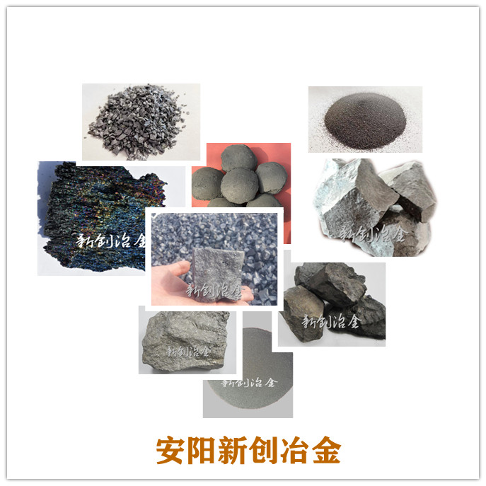 低硅铁粉雾化型硅铁粉批发价格