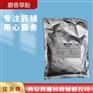 药用级麝香草酚 500g/25kg
