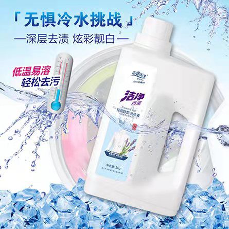 江西洗衣液代加工生产厂家  江西洗衣液厂  江西洗衣液生产  江西洗衣液加工厂