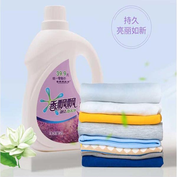 吉林洗衣液生产厂家  吉林洗衣液厂  吉林洗衣液代加工  吉林洗衣液批发