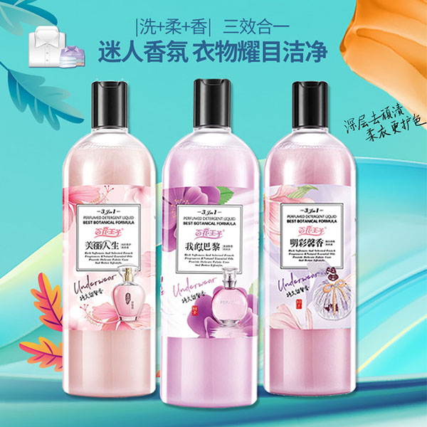 江门洗衣液厂家批发  江门洗衣液批发  江门洗衣液定制