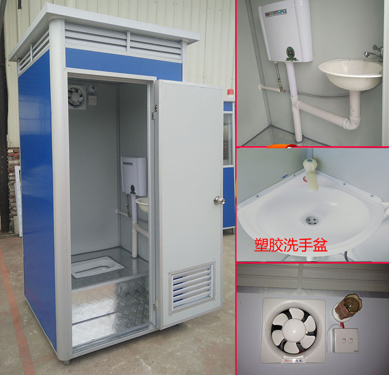 简易厕所 工地室外公共厕所移动厕所&nbsp;&nbsp;户外公共厕所&nbsp;&nbsp;公共卫生间