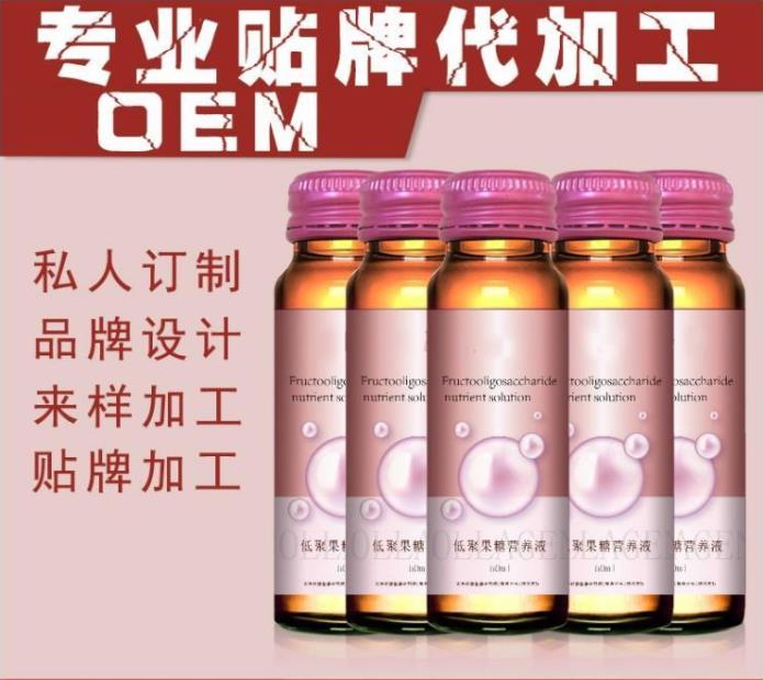 酵素原液_无糖酵素_无糖食品oem_同富康代加工  酵素饮料  植物饮料  胶原蛋白
