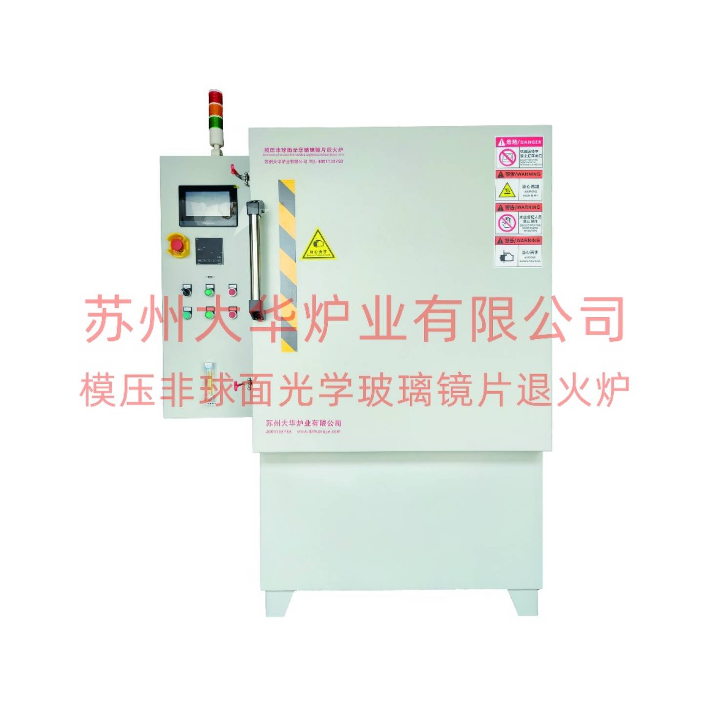 大华DHK-50-750模压非球面光学玻璃镜片退火炉  模压镜片退火炉  非球面镜片退火炉