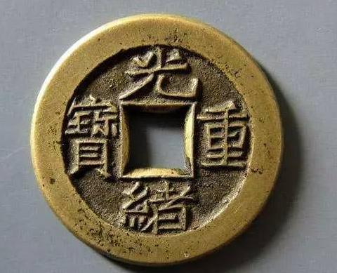 古钱币在线免费鉴定交易  古钱币鉴定  艺术品变现  古董在线鉴定