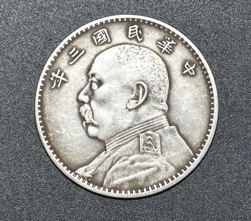 花钱交易变现联系电话  花钱变现  花钱拍卖  花钱评定