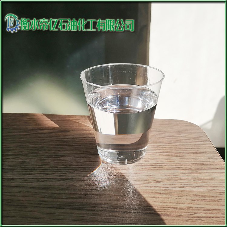 衡水帝亿100号工业石蜡油厂家供应