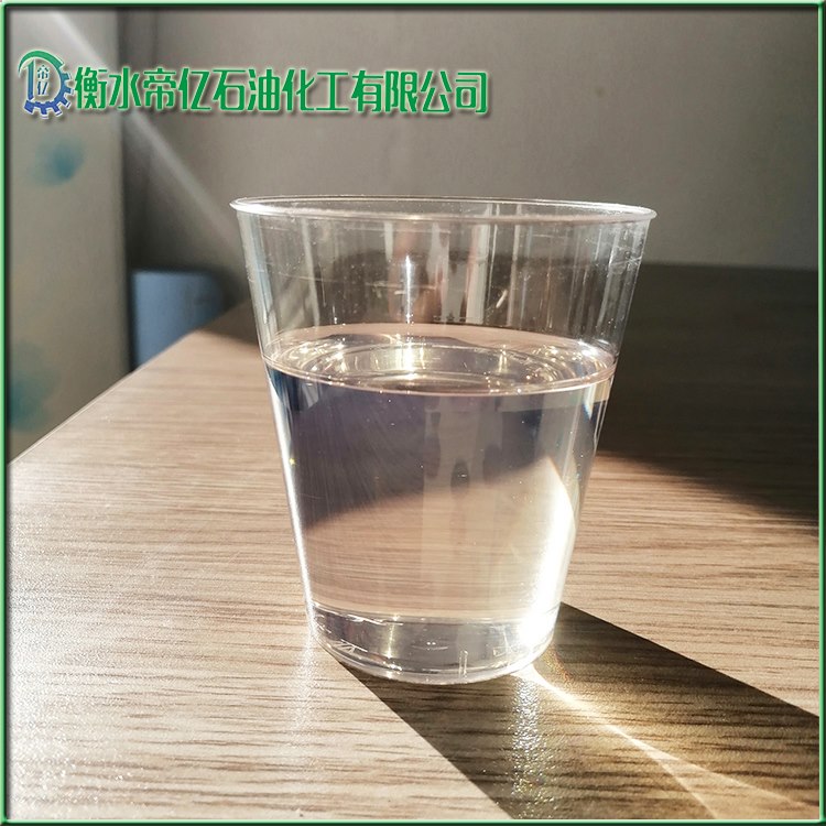 衡水帝亿100号工业石蜡油厂家供应