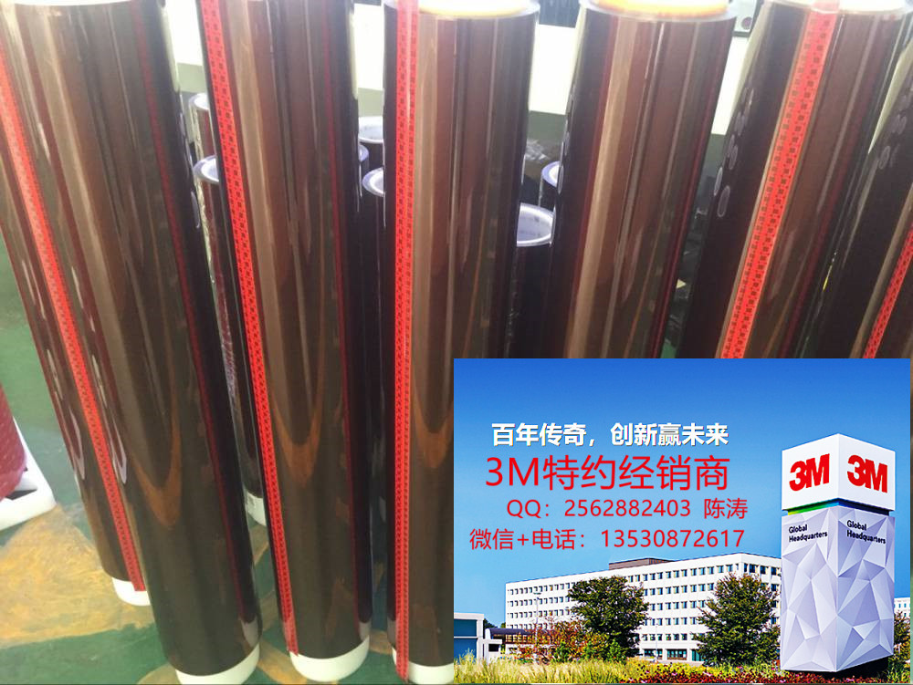 3M7413D-模切复底纸