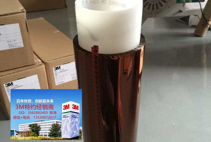 3M5413-模切背胶复底纸