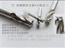 YJ白钢4刃粗皮刀非标定制