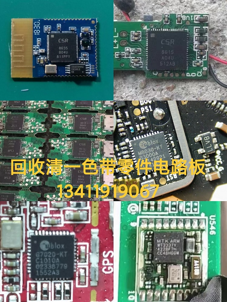 回收芯片呆滞库存TPS7A6650QDGNRQ1  回收电容电阻  回收库存