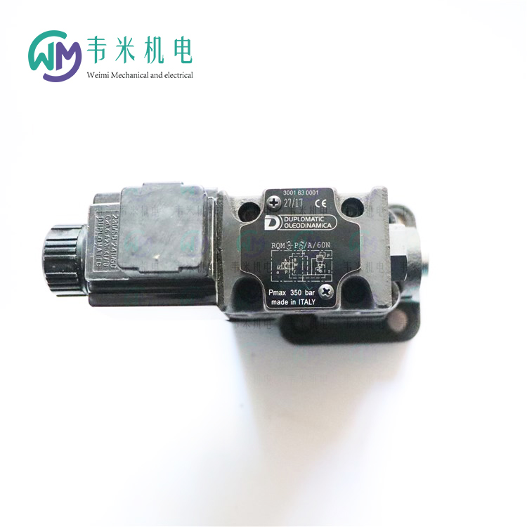 DUPLOMATIC迪普马溢流阀RQM3-P6/A/60N  比例阀