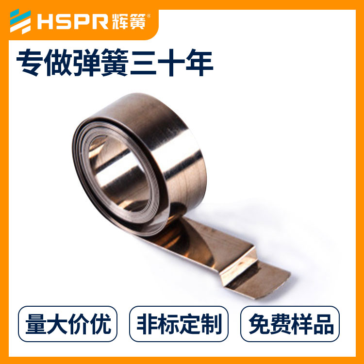 座椅涡卷弹簧琴钢丝支架涡簧五金弹簧辉簧弹簧厂家批发  不锈钢弹簧
