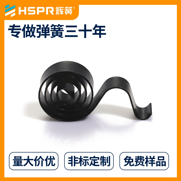 座椅涡卷弹簧琴钢丝支架涡簧五金弹簧辉簧弹簧厂家批发  不锈钢弹簧