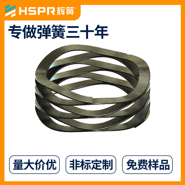 厂家非标定制机械波形弹簧扁线波簧健身器材弹簧  五金弹簧  不锈钢弹簧