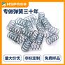 厂家非标定制机械波形弹簧扁线波簧健身器材弹簧