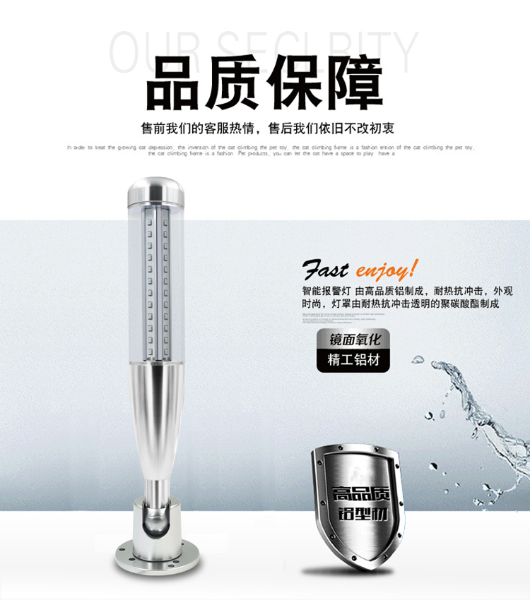 设备三色灯_智能警示灯_led三色信号灯_OJ-Q4