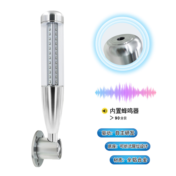 设备三色灯_智能警示灯_led三色信号灯_OJ-Q4