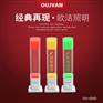 三色led信号灯_防爆三色指示灯_信号指示灯_OJ-Q10