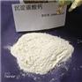 轻质碳酸钙生产流程和制作过程