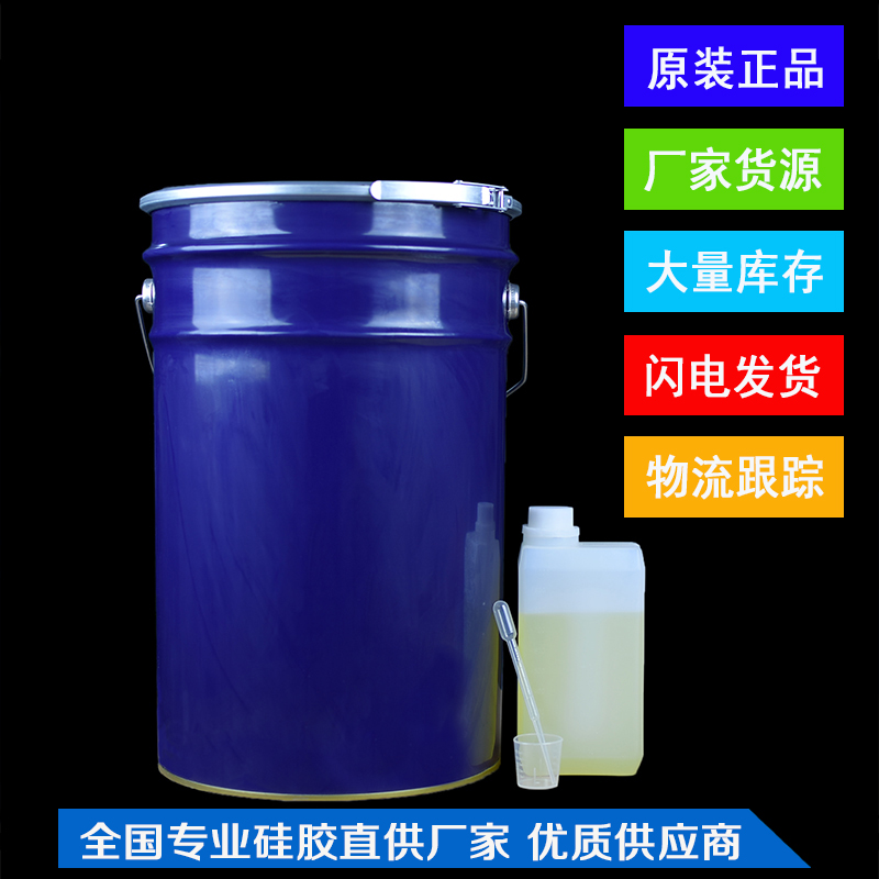 矽利康半透明硅胶 模具制作原料 乳白硅胶 模具硅胶