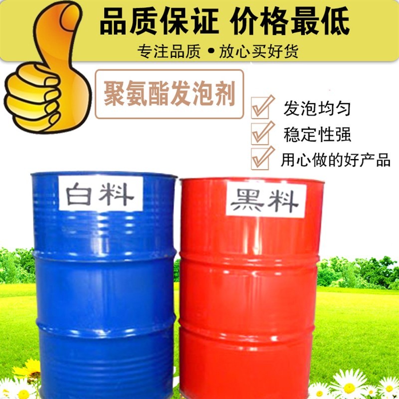 仿木发泡胶 仿木聚氨酯黑白料 PU仿木发泡料 硬泡仿木 PU
