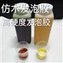 仿木发泡胶 仿木聚氨酯黑白料 PU仿木发泡料 硬泡仿木 PU