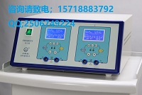 低频治疗仪KX-3C  中频治疗仪  理疗康复设备
