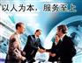 一亿集团公司转让，中字头集团公司转让